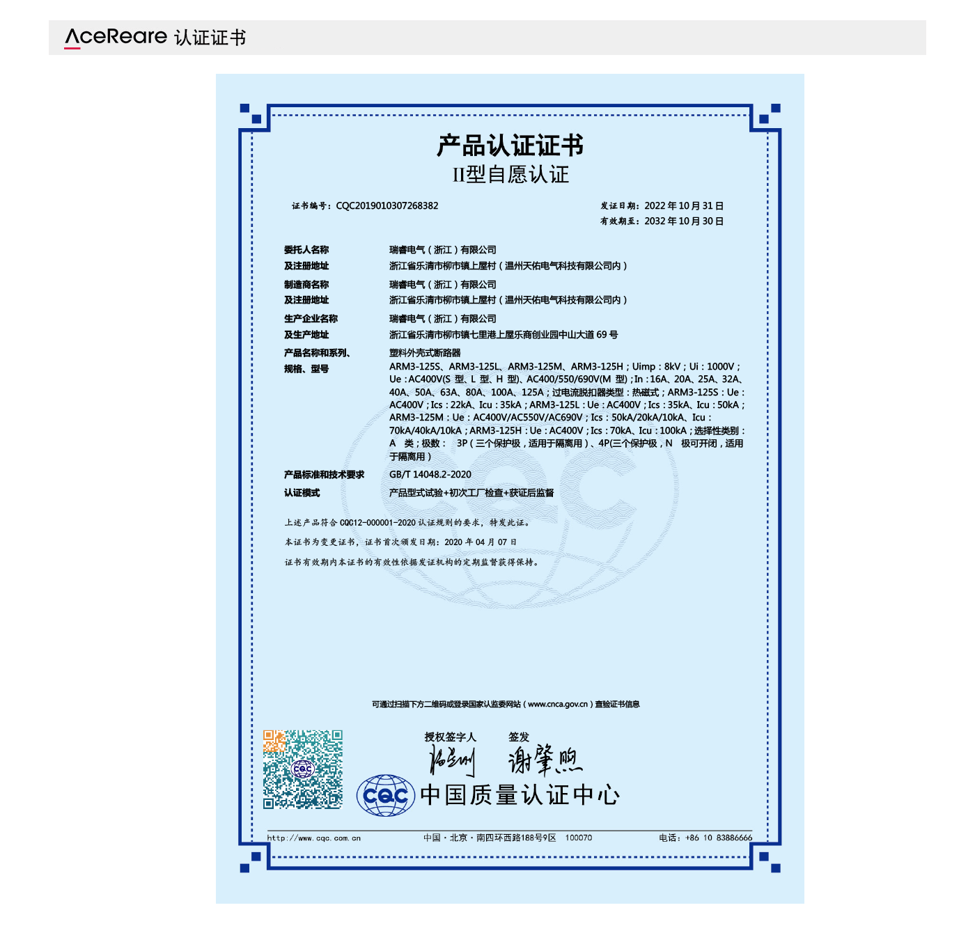 1685497419281146.png 1-中文.png