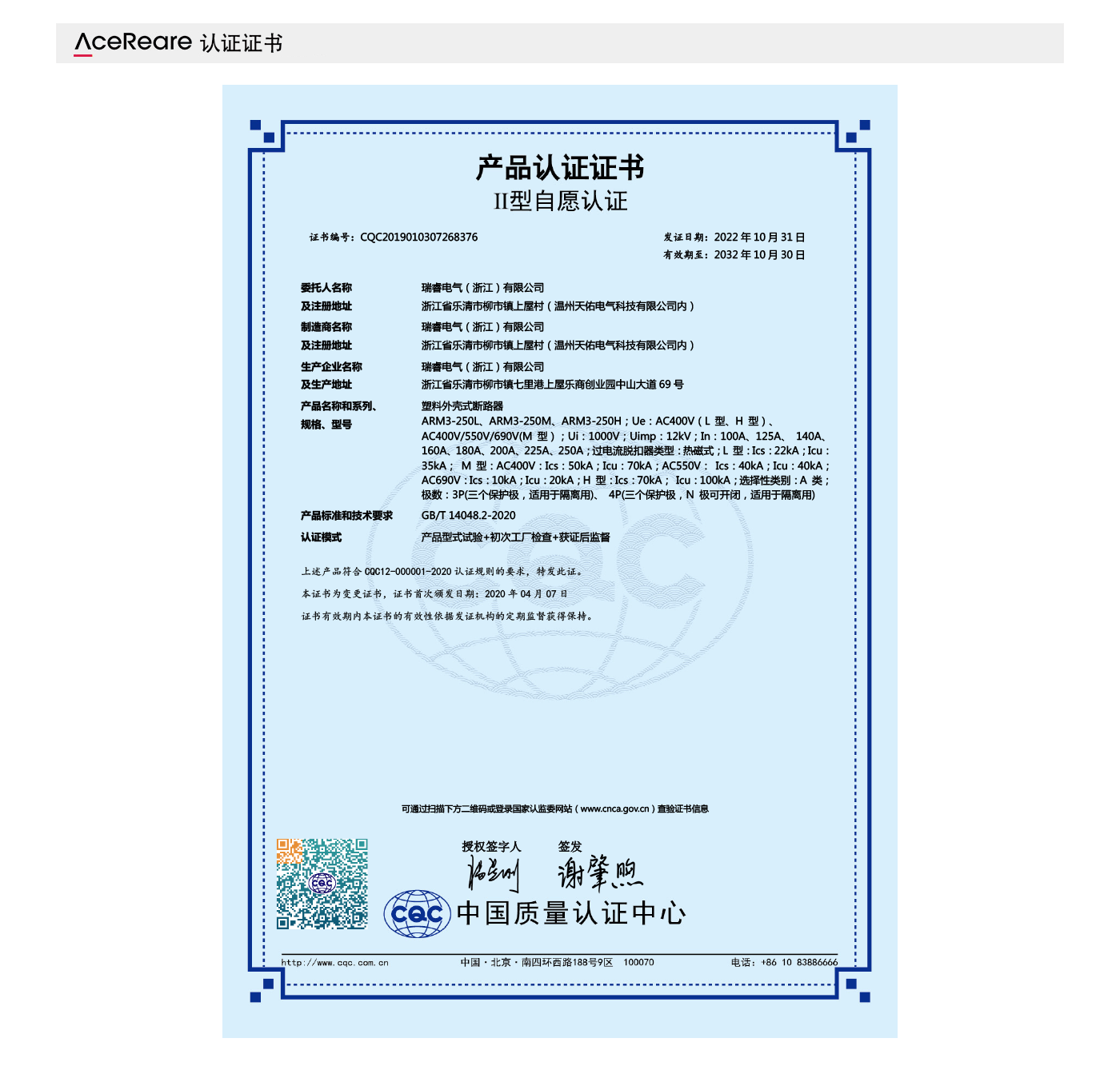 1685580649195501.png 1-中文.png